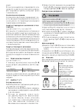 Preview for 73 page of Festool MX 1000 E EF Original Operating Manual