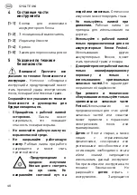 Preview for 48 page of Festool SYSLITE UNI Original Operating Manual