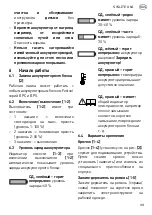 Preview for 49 page of Festool SYSLITE UNI Original Operating Manual