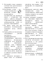 Preview for 115 page of Festool SYSROCK BR 10 Instruction Manual