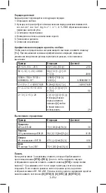 Preview for 48 page of Fiamo ECO 30 User Manual