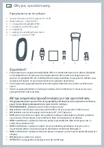 Preview for 182 page of Fisher & Paykel E402BLX Installation Instructions Manual