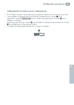 Preview for 193 page of Fisher & Paykel E402BLX Installation Instructions Manual