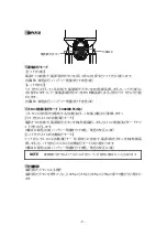 Preview for 9 page of Fisheye FIX NEO Mini 1000 WR FS User Manual