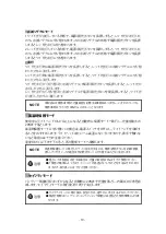 Preview for 10 page of Fisheye FIX NEO Mini 1000 WR FS User Manual