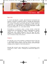 Preview for 75 page of Fissler Finecut Instructions For Use And Care Manual