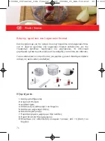 Preview for 76 page of Fissler Finecut Instructions For Use And Care Manual