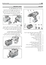 Preview for 263 page of Flex DD 2G 10.8-LD Original Operating Instructions