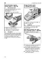 Preview for 130 page of Flex L 1506 VR Original Operating Instructions