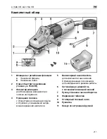 Preview for 211 page of Flex L 1506 VR Original Operating Instructions