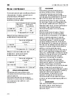 Preview for 216 page of Flex L 1506 VR Original Operating Instructions