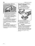 Preview for 218 page of Flex L 1506 VR Original Operating Instructions