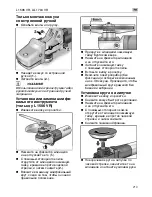 Preview for 219 page of Flex L 1506 VR Original Operating Instructions