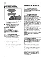 Preview for 220 page of Flex L 1506 VR Original Operating Instructions