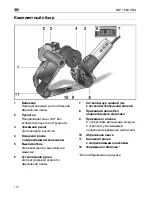 Preview for 176 page of Flex LRP 1503 VRA Original Operating Instructions