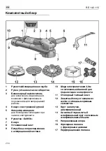 Preview for 244 page of Flex RE 14-5 115 Original Operating Instructions