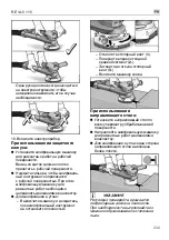 Preview for 249 page of Flex RE 14-5 115 Original Operating Instructions