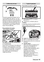 Preview for 101 page of Flex S 36 M Manual