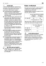 Preview for 153 page of Flex ST 1005 VE Operating Instructions Manual