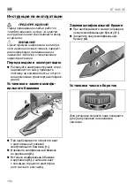 Preview for 156 page of Flex ST 1005 VE Operating Instructions Manual