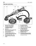 Preview for 220 page of Flex WST 1000 FV Original Operating Instructions