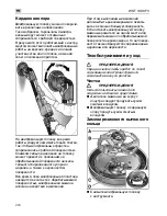 Preview for 224 page of Flex WST 1000 FV Original Operating Instructions