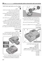 Preview for 300 page of Flex XCE 8 125 18.0-EC Operating Instructions Manual