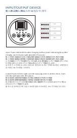 Preview for 8 page of Flextailgear MAX COOLER User Manual