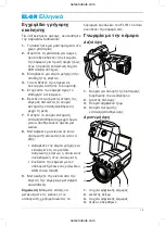 Preview for 19 page of FLIR T6 series Getting Started Manual