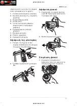 Preview for 21 page of FLIR T6 series Getting Started Manual