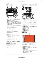 Preview for 48 page of FLIR T6 series Getting Started Manual