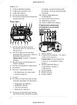 Preview for 72 page of FLIR T6 series Getting Started Manual