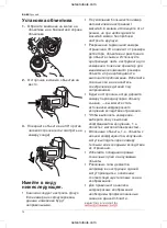 Preview for 74 page of FLIR T6 series Getting Started Manual