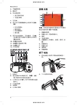 Preview for 84 page of FLIR T6 series Getting Started Manual