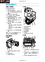 Preview for 87 page of FLIR T6 series Getting Started Manual