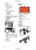 Preview for 88 page of FLIR T6 series Getting Started Manual