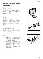 Preview for 31 page of Fluke 61 User Manual