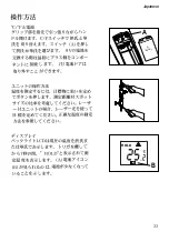 Preview for 35 page of Fluke 61 User Manual