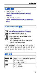 Preview for 141 page of Fluke MicroScanner PoE Getting Started Manual