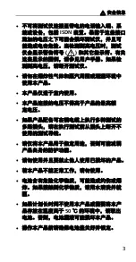 Preview for 145 page of Fluke MicroScanner PoE Getting Started Manual