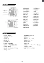 Preview for 18 page of FMS 1:12 TOYOTA FJ45 Pick-up Instruction Manual