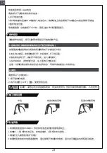 Preview for 23 page of FMS 1:12 TOYOTA FJ45 Pick-up Instruction Manual