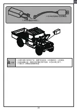 Preview for 24 page of FMS 1:12 TOYOTA FJ45 Pick-up Instruction Manual