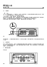 Preview for 52 page of Focal FPX1.1000 User Manual