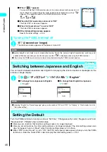 Preview for 48 page of Foma N901iS User Manual