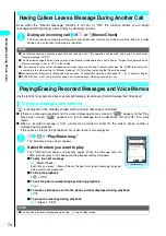 Preview for 76 page of Foma N901iS User Manual