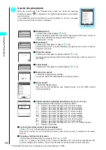 Preview for 104 page of Foma N901iS User Manual