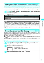 Preview for 151 page of Foma N901iS User Manual