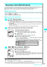 Preview for 259 page of Foma N901iS User Manual