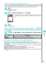 Preview for 305 page of Foma N901iS User Manual